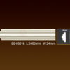 Chỉ Nẹp Trơn PU SG-85016